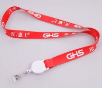 ID lanyard